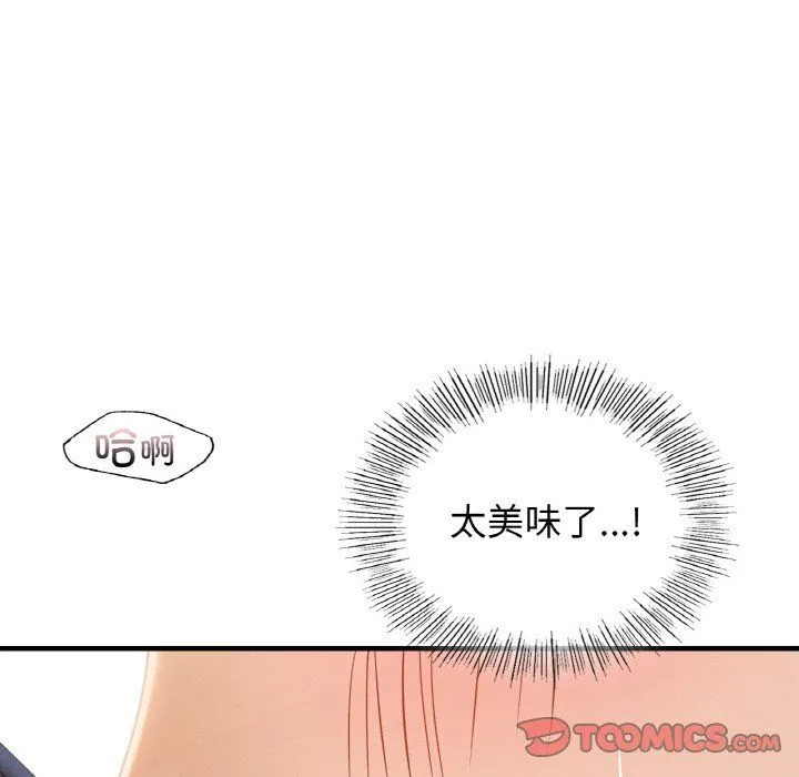 年轻代表第34話