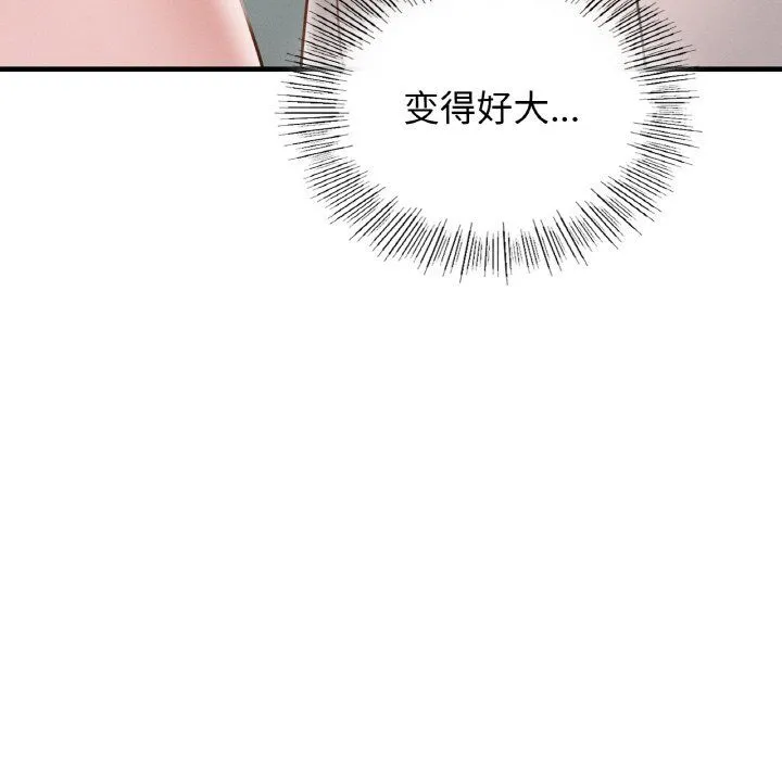 年轻代表-第34話 - 图片 52