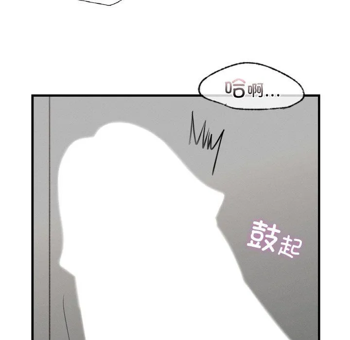 年轻代表-第34話 - 图片 56