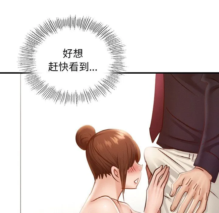 年轻代表第34話