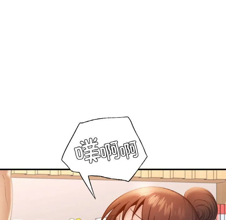 年轻代表-第34話 - 图片 71