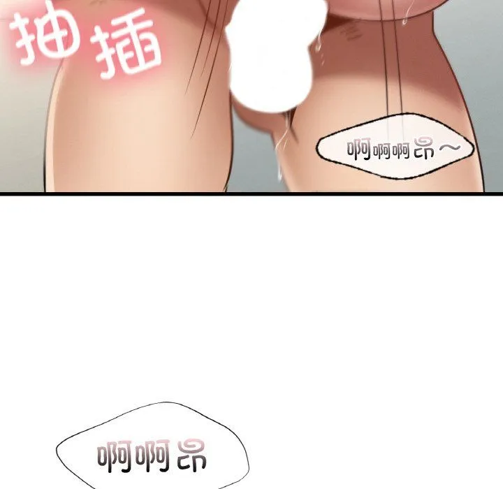 年轻代表第34話