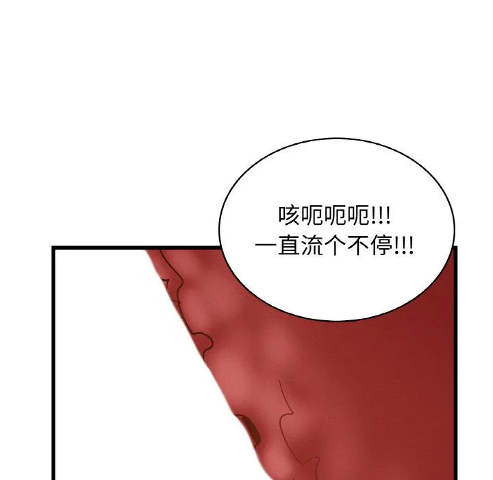年轻代表第34話