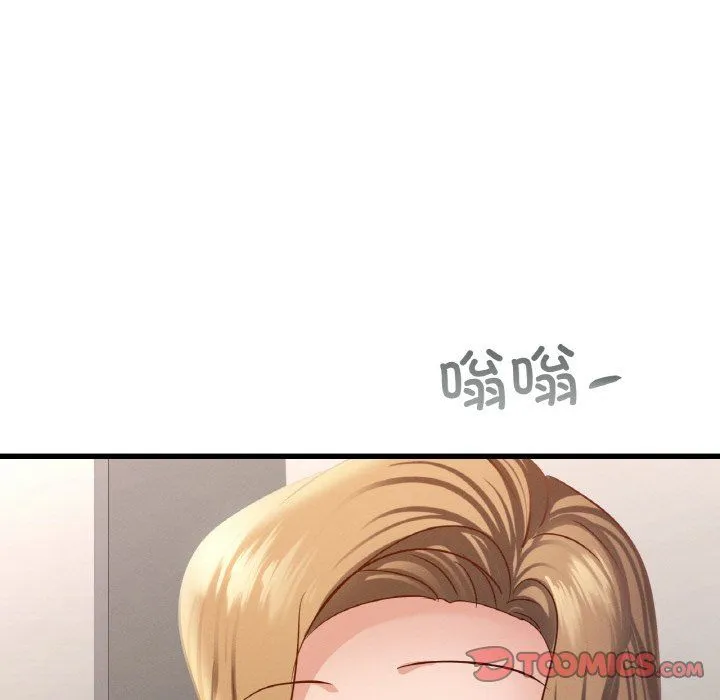 年轻代表-第34話 - 图片 147