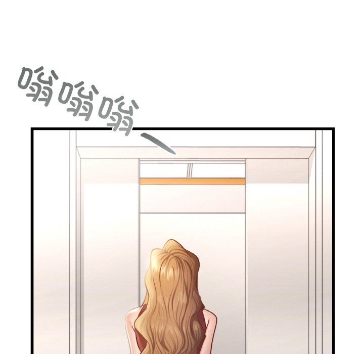 年轻代表第34話