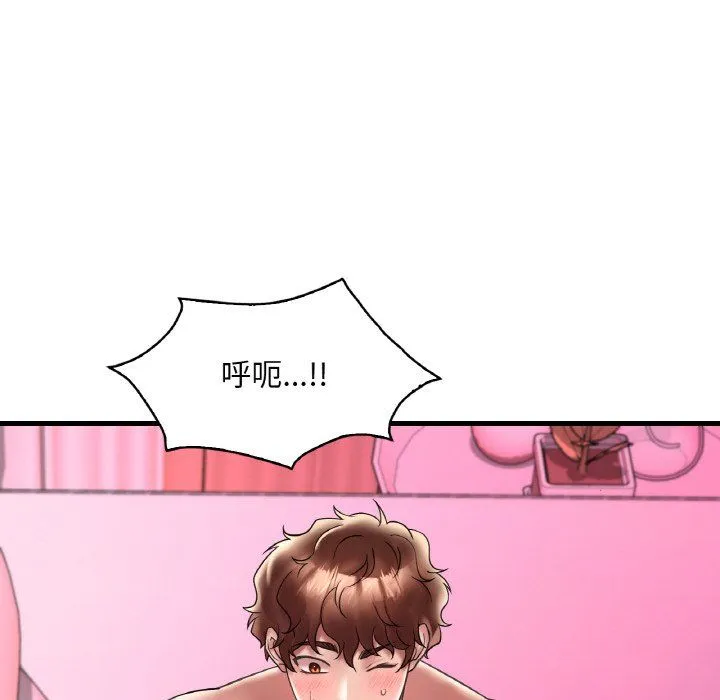 渴望占有她-第31話 - 图片 12