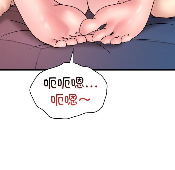 渴望占有她第31話