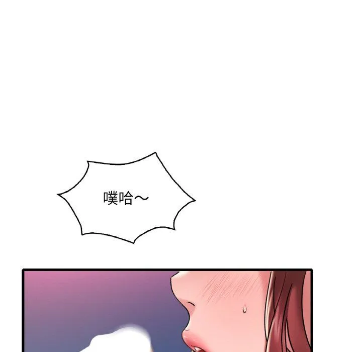 渴望占有她-第31話 - 图片 31