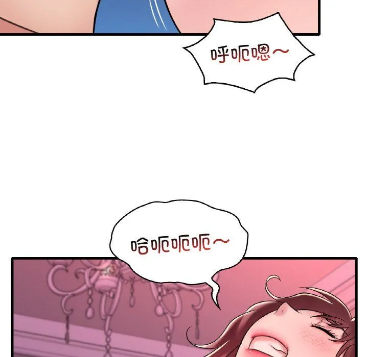 渴望占有她第31話