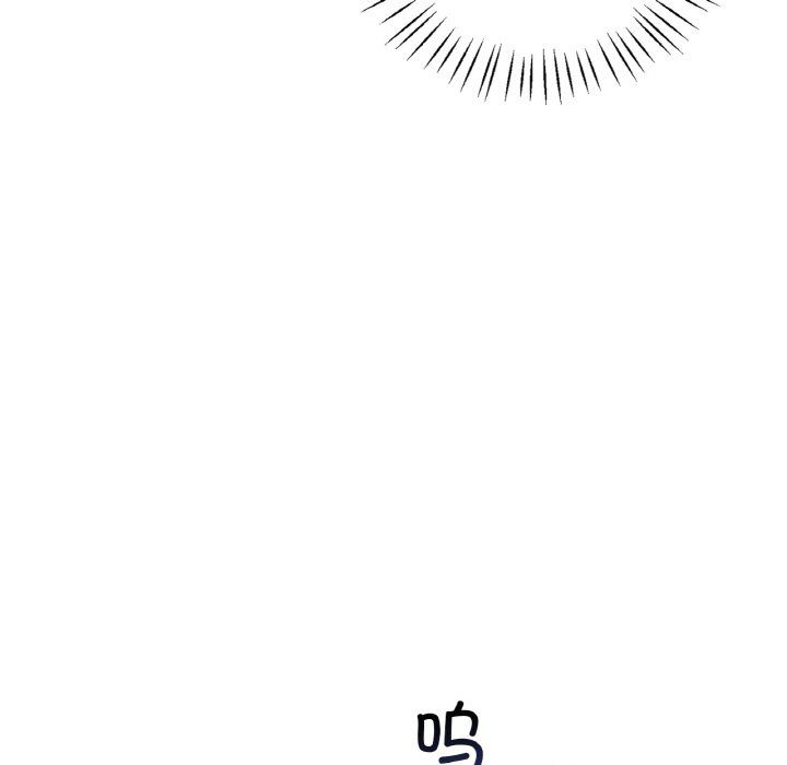 渴望占有她第31話