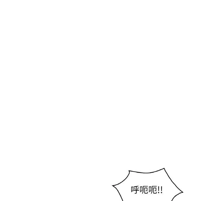 渴望占有她-第31話 - 图片 78