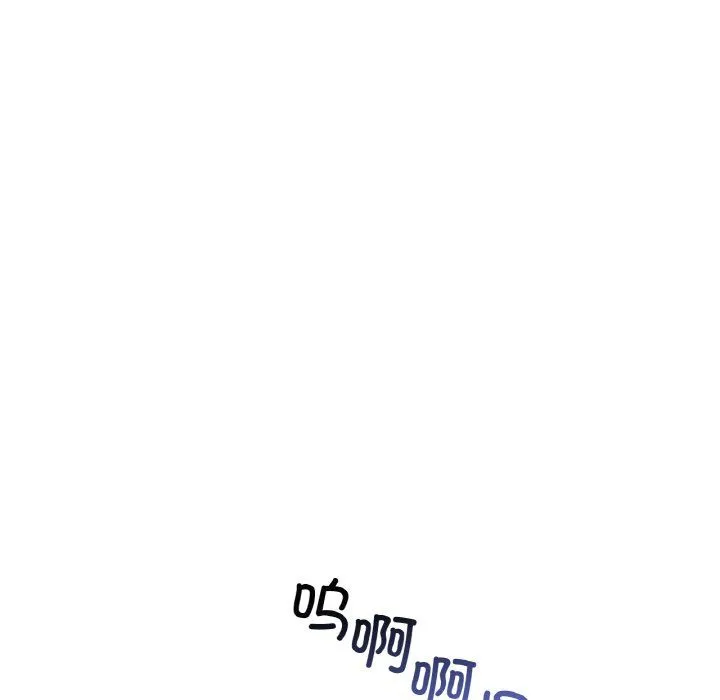 渴望占有她-第31話 - 图片 95