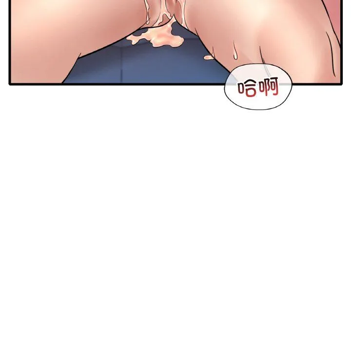 渴望占有她-第31話 - 图片 97