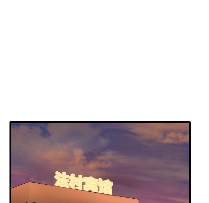 渴望占有她第31話