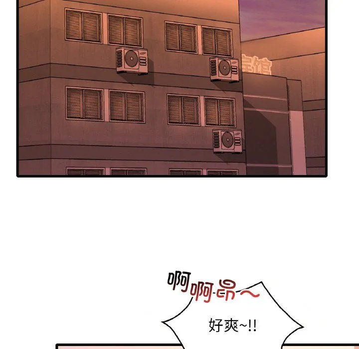 渴望占有她-第31話 - 图片 119