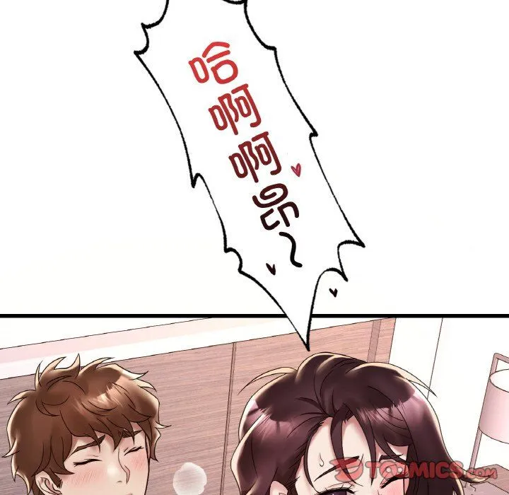 渴望占有她第31話