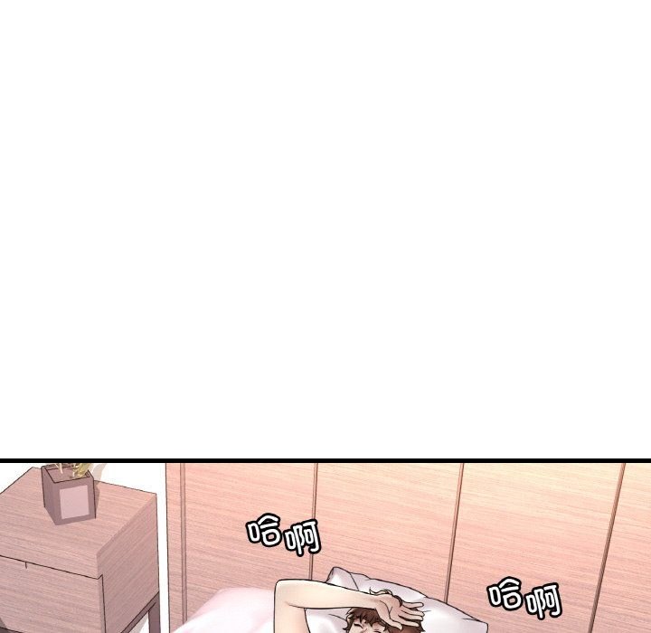 渴望占有她第31話