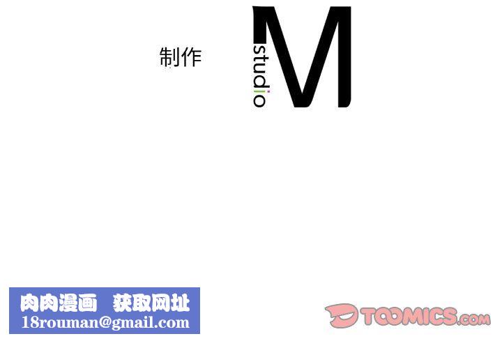 渴望占有她第31話