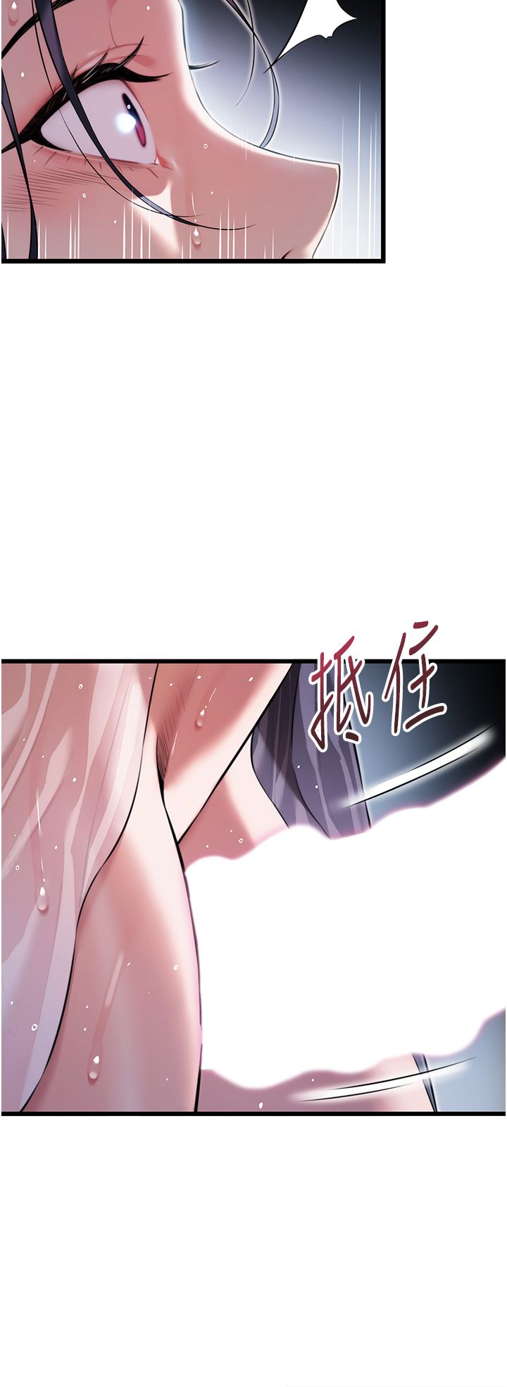 命运:贞洁慾女第7話-騷擾民婦的古代巨物