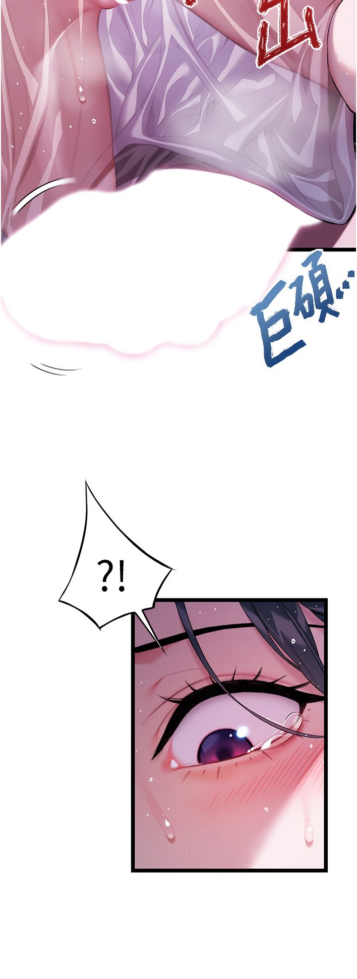 命运:贞洁慾女第7話-騷擾民婦的古代巨物