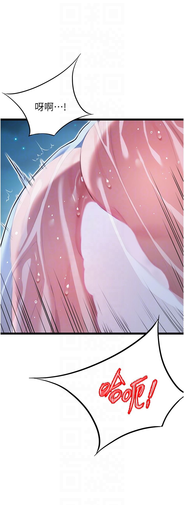 命运:贞洁慾女第7話-騷擾民婦的古代巨物