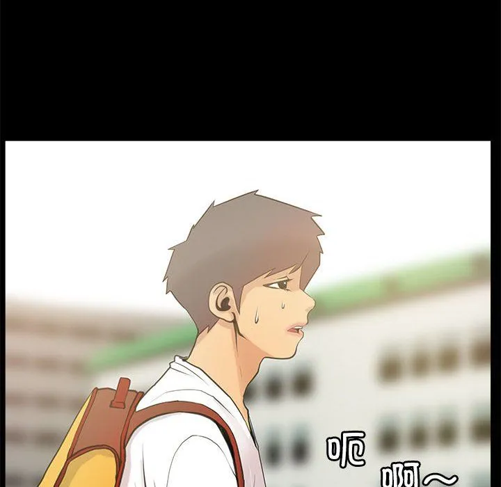 撩妹笔记本-第5話 - 图片 28