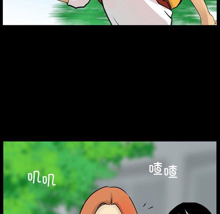 撩妹笔记本第5話