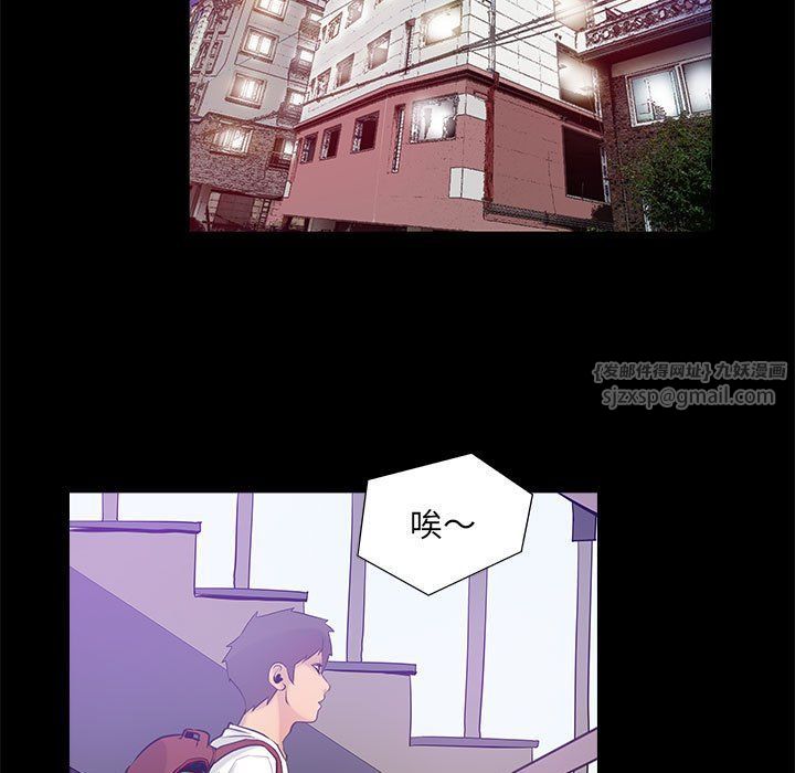 撩妹笔记本第5話