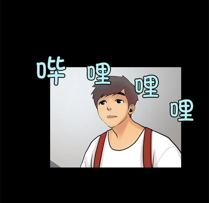 撩妹笔记本-第5話 - 图片 56
