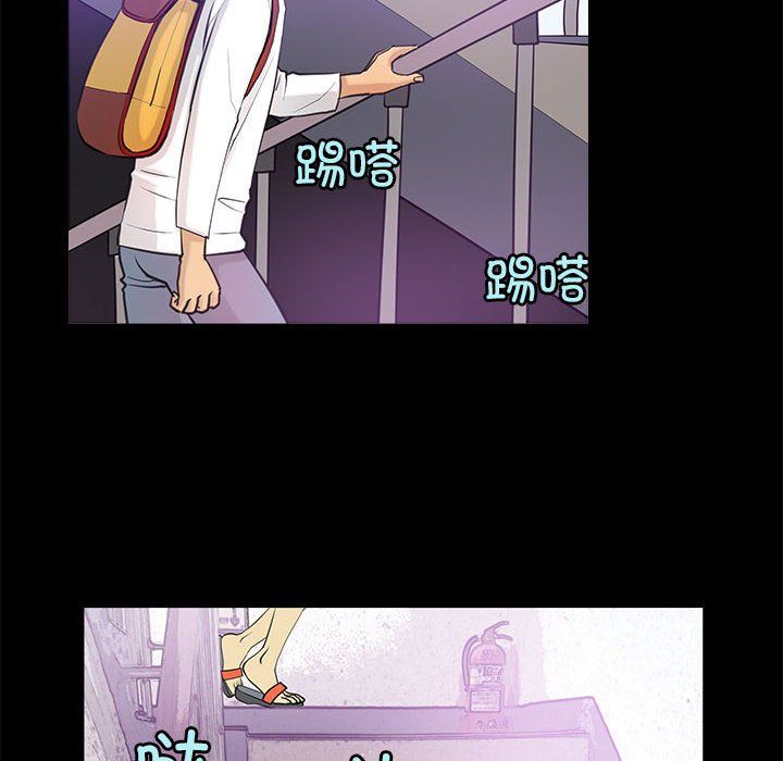 撩妹笔记本第5話