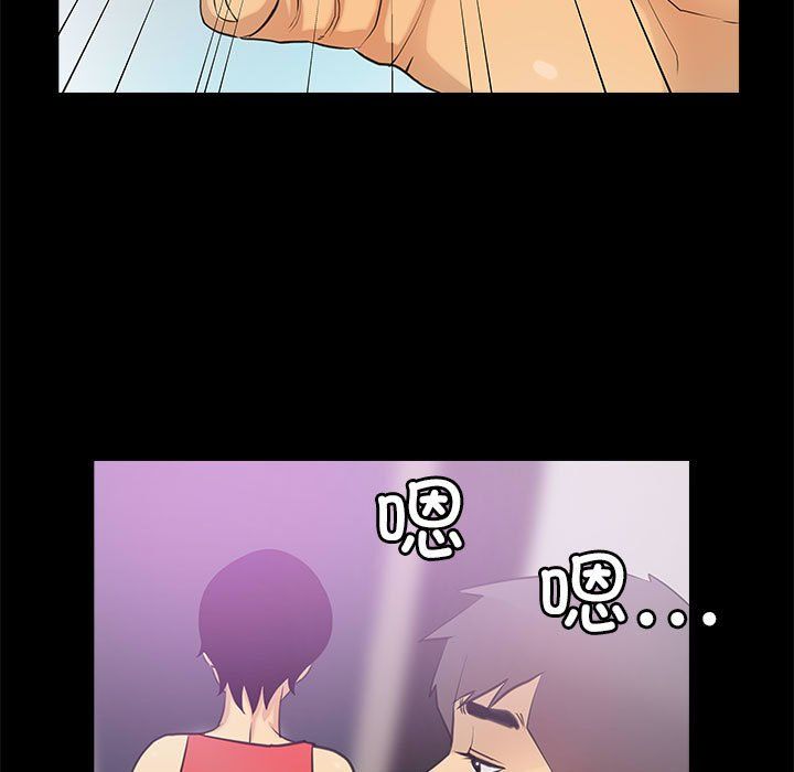 撩妹笔记本第5話