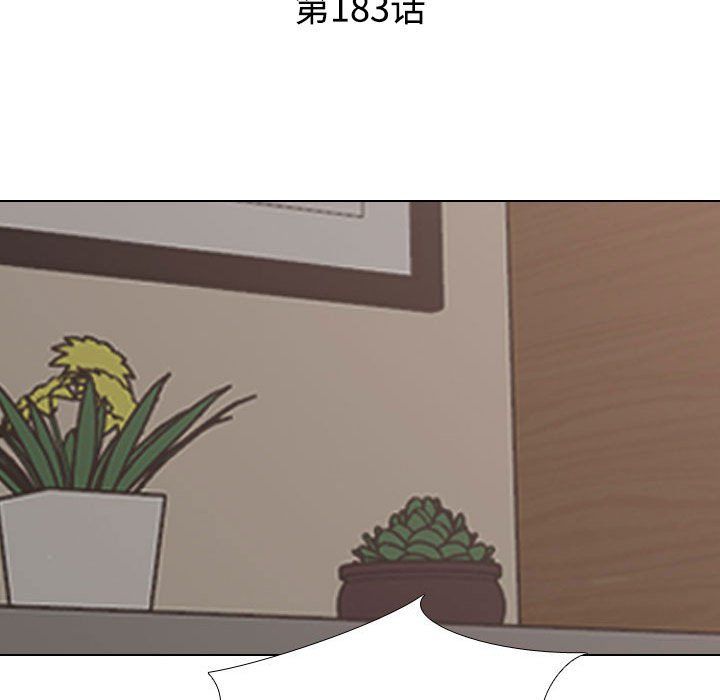 同事换换爱第183話