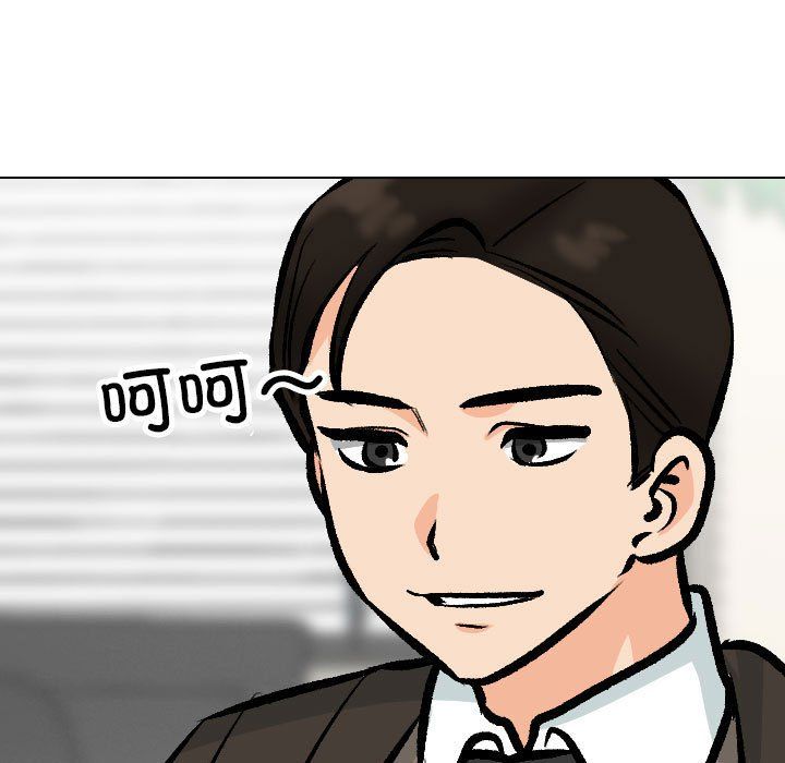 同事换换爱第183話