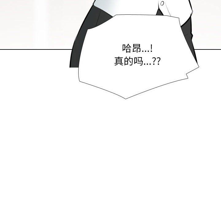 同事换换爱第183話