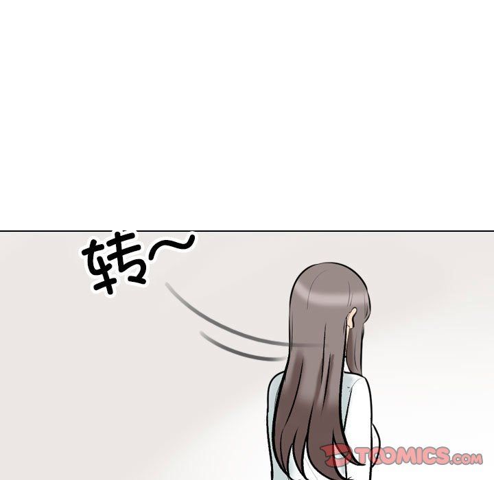同事换换爱第183話