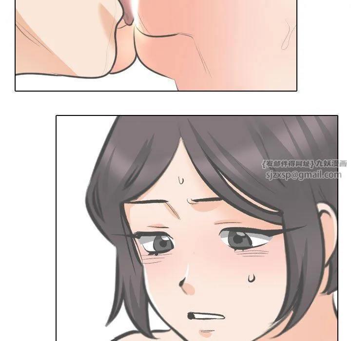 同事換換愛第183話