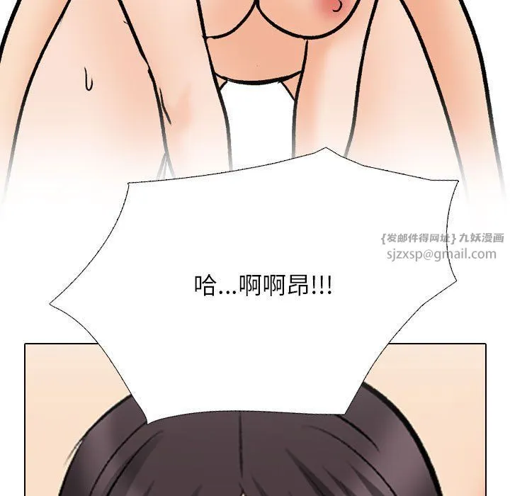 同事换换爱-第183話 - 图片 85