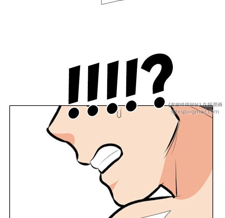 同事换换爱第183話