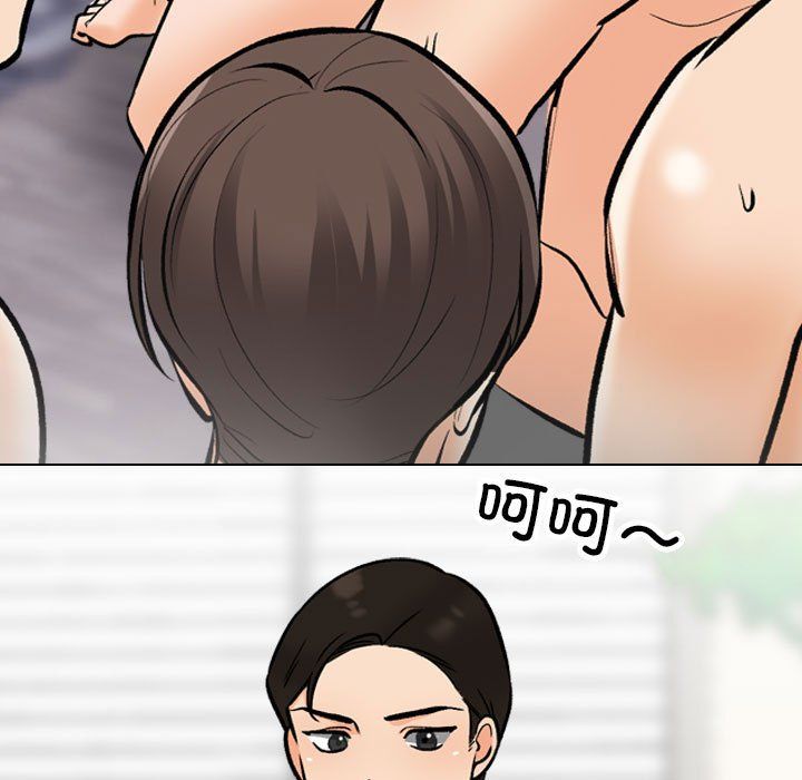 同事换换爱第183話