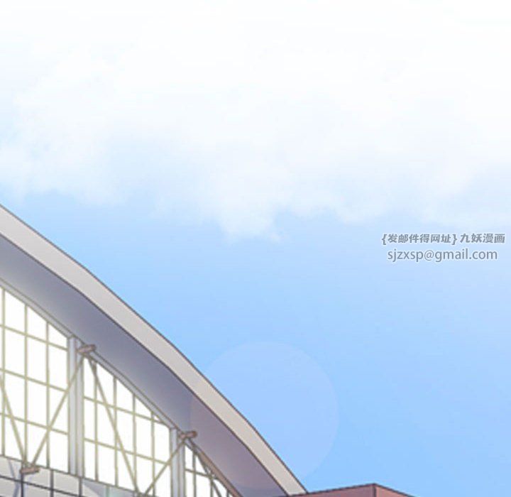 同事换换爱第183話