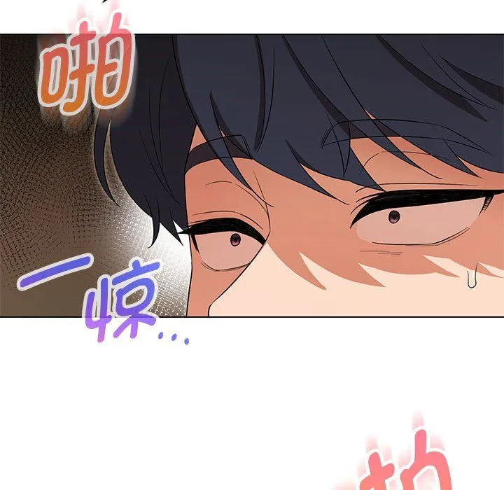 嫁入豪门的老师-第26話 - 图片 34