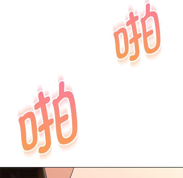 嫁入豪门的老师第26話