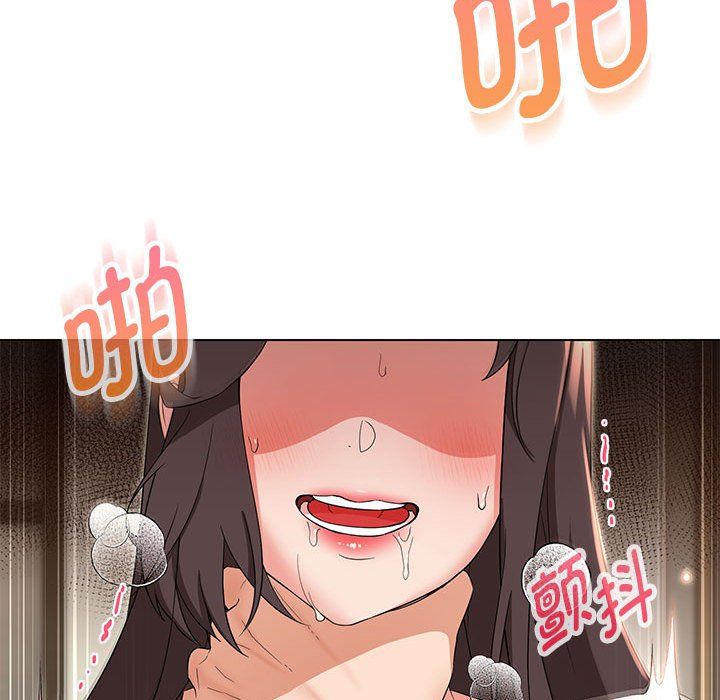 嫁入豪门的老师第26話