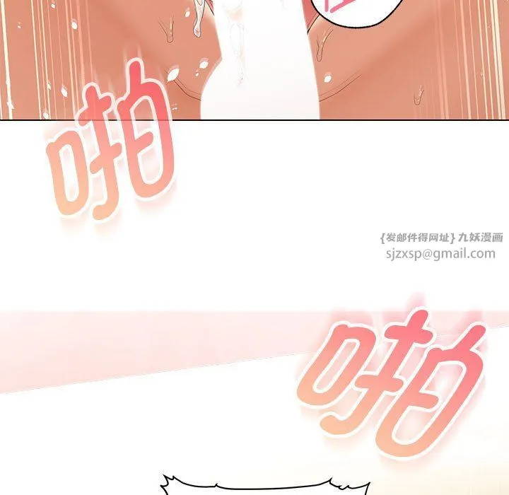 嫁入豪门的老师第26話