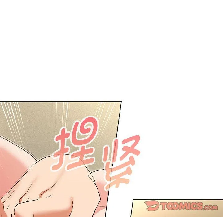 嫁入豪门的老师-第26話 - 图片 75