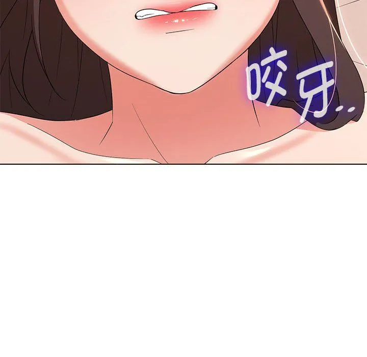嫁入豪门的老师-第26話 - 图片 94