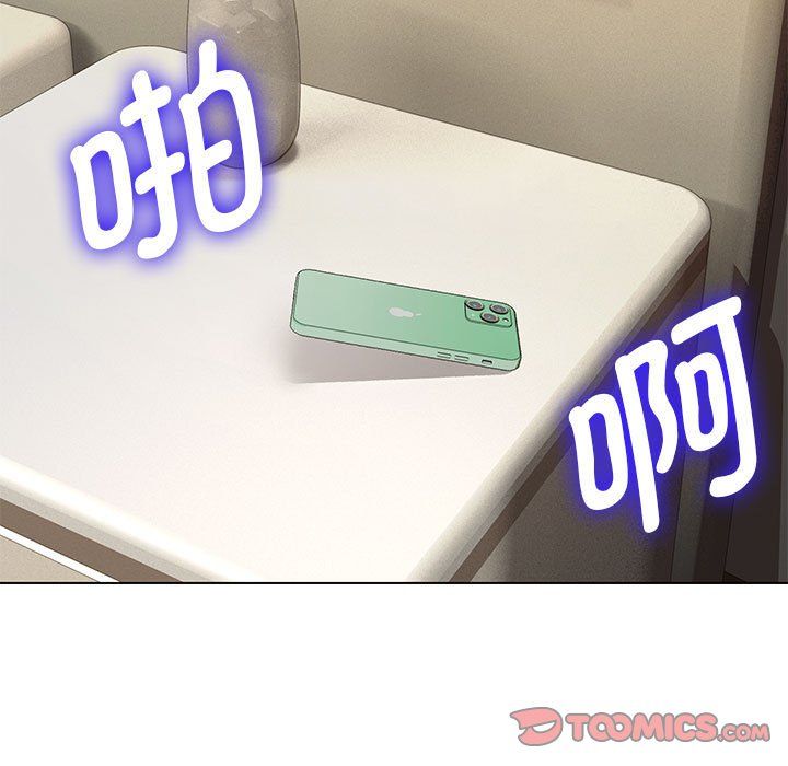 嫁入豪门的老师第26話