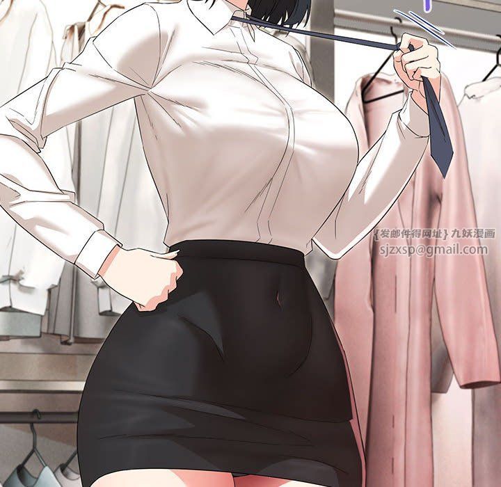 嫁入豪门的老师第26話