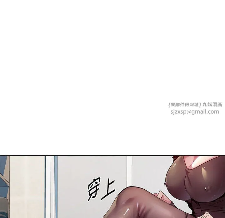 RE：23岁-第11話 - 图片 6
