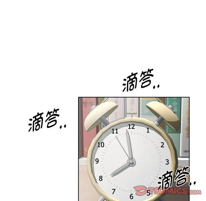 RE：23岁-第11話 - 图片 21